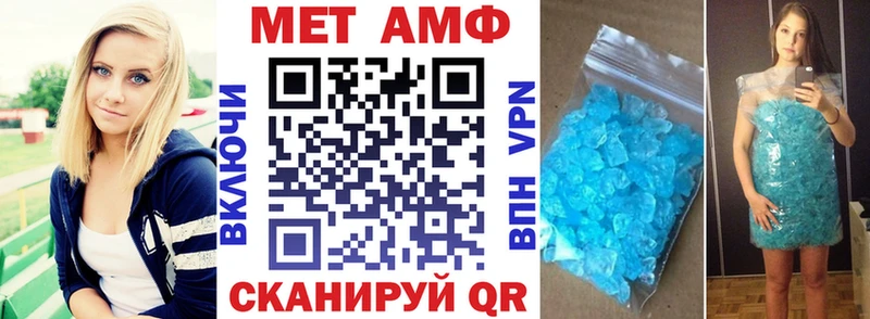 АМФЕТАМИН 98% Нефтеюганск