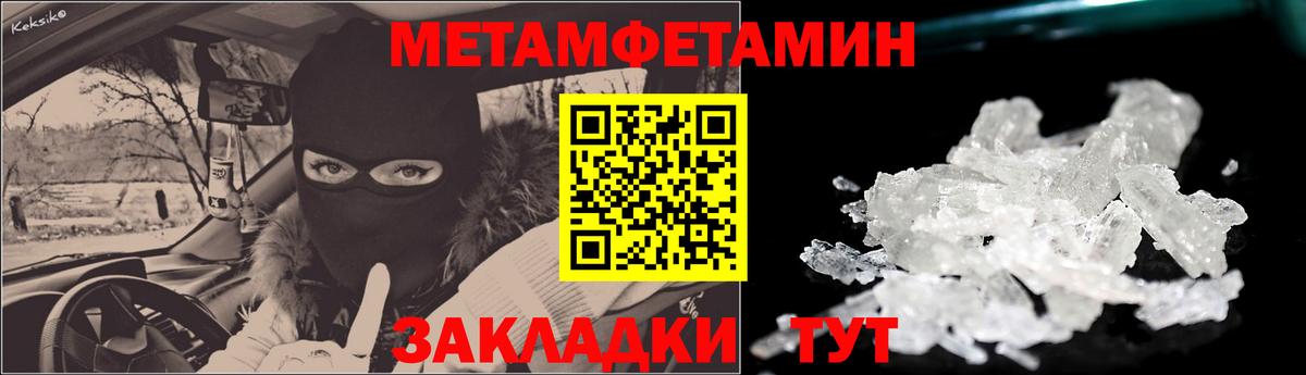 АМФЕТАМИН  АМФ Premium  Вход с VPN  Нефтеюганск 