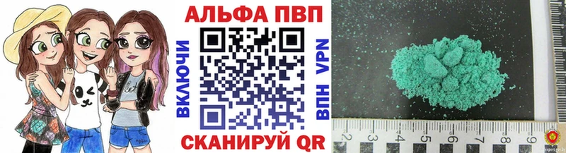 цены Нефтеюганск А ПВП VHQ