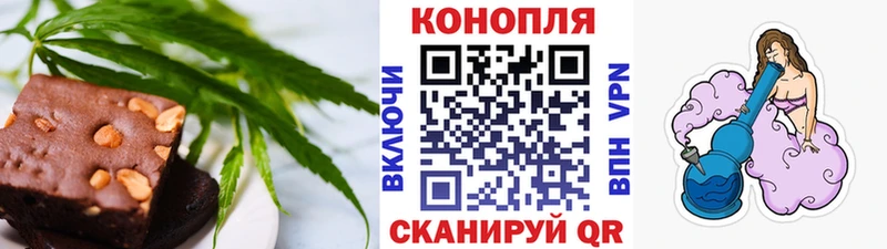 хочу   Нефтеюганск  Canna-Cookies марихуана 
