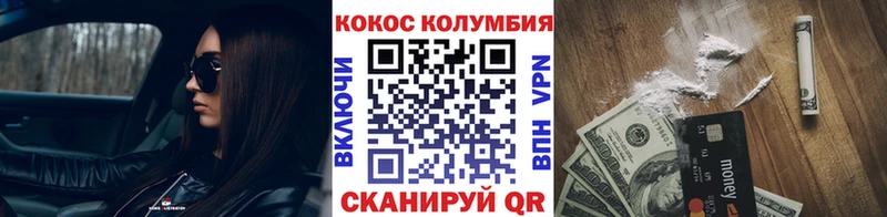Cocaine Columbia  где найти наркотики  Нефтеюганск 