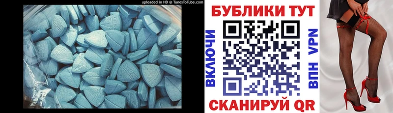 Ecstasy 280 MDMA Нефтеюганск
