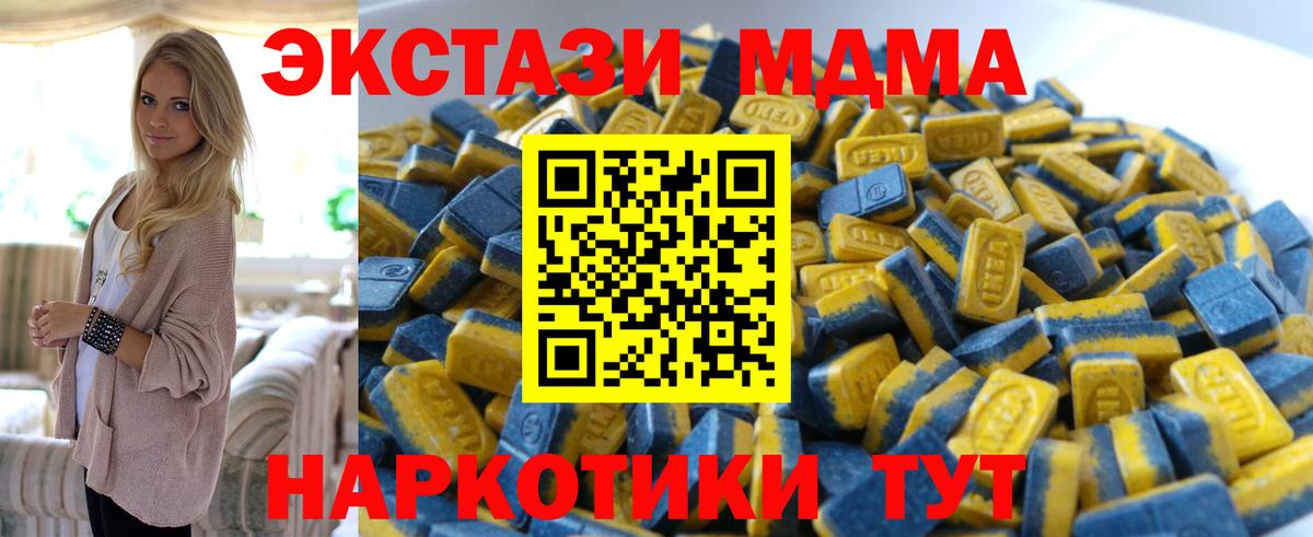 Нефтеюганск  Ecstasy VHQ  Экстази  Вход с VPN  Ecstasy диски 