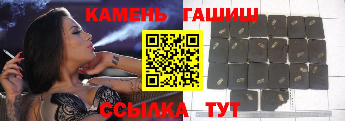 КОКАИН  Вход с VPN  Нефтеюганск  ГАШИШ  Конопля  МЕФ  