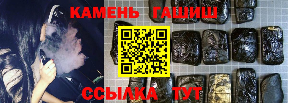 Нефтеюганск  ГАШ хэш  Вход с VPN 