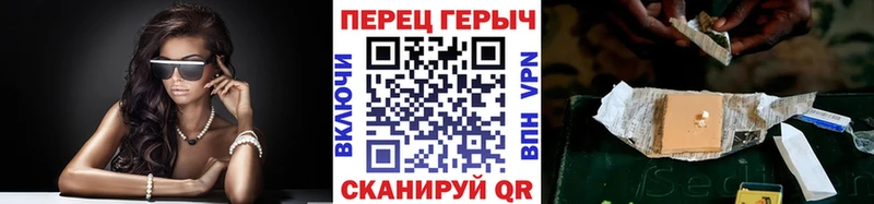 ГЕРОИН герыч Нефтеюганск