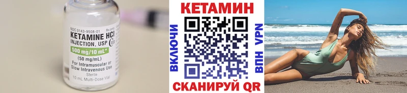 КЕТАМИН ketamine  цены   Нефтеюганск 