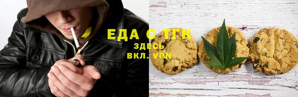 стафф Мегион