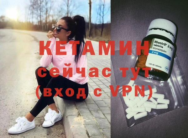 MDMA Premium VHQ Верея