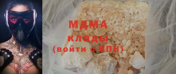 MDMA Premium VHQ Верея