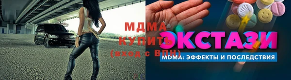 MDMA Premium VHQ Верея