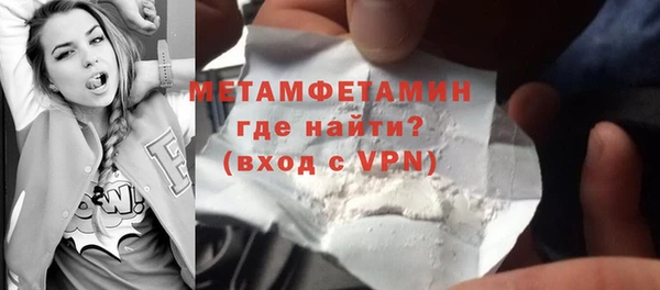 MDMA Premium VHQ Верея