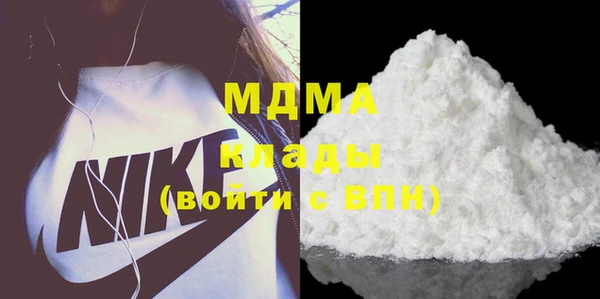 скорость Медногорск