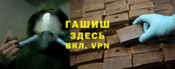 гашиш Медвежьегорск