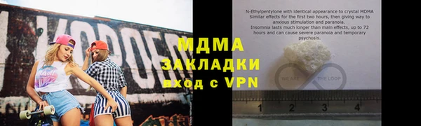 стафф Мегион