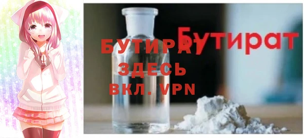 стафф Мегион