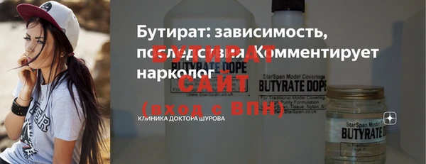 ECSTASY Верхнеуральск