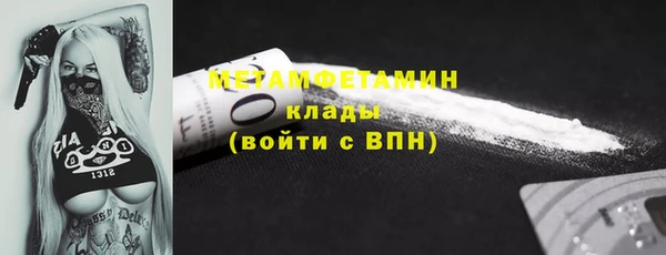 стафф Мегион