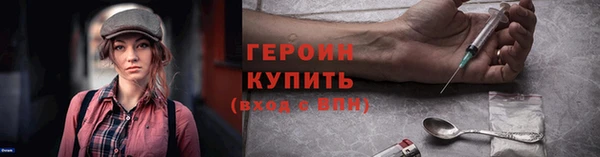 скорость Медногорск