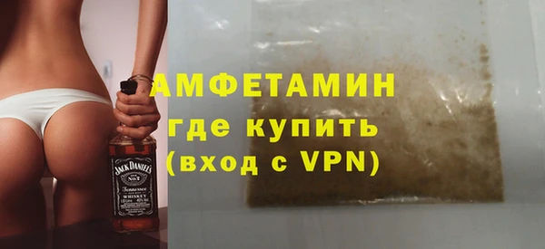 стафф Мегион