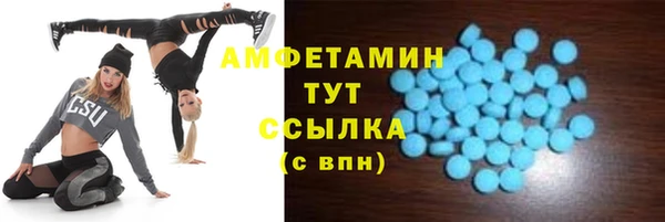 скорость Медногорск
