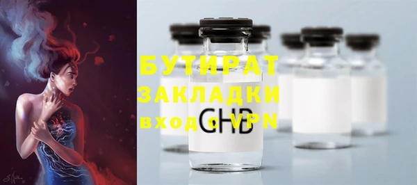 экстази Магадан