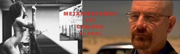 скорость Медногорск