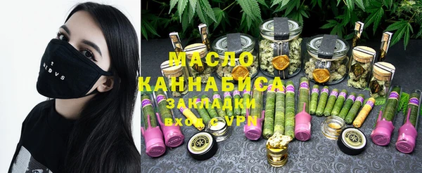 стафф Мегион