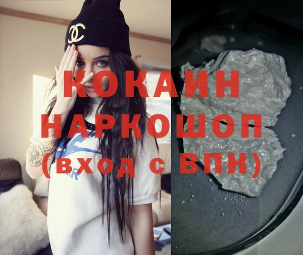 скорость Медногорск