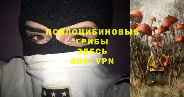 метамфетамин Магас