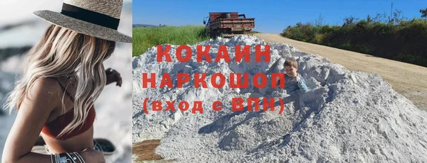 стафф Мегион