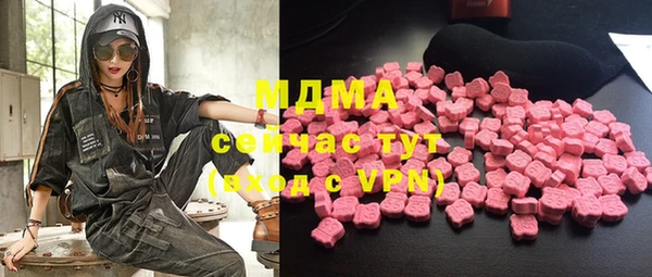 MDMA Premium VHQ Верея