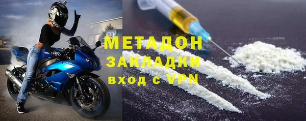 скорость Медногорск