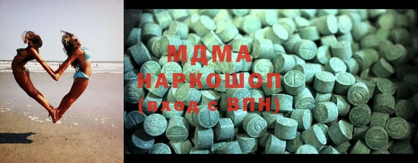 стафф Мегион