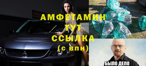 стафф Мегион