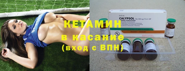 стафф Мегион