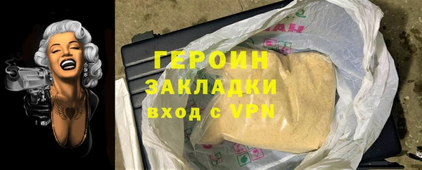 скорость Медногорск