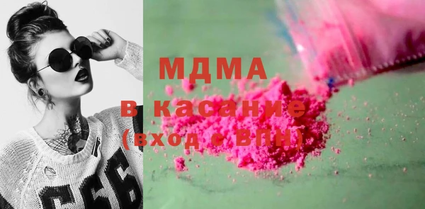 MDMA Premium VHQ Верея