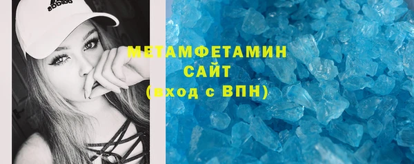 стафф Мегион