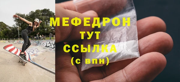 скорость Медногорск