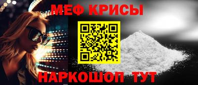 MESCALINE Канаш
