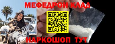 амфетамин Кандалакша