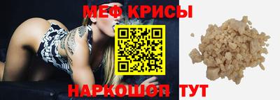 MESCALINE Канаш