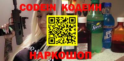 амфетамин Кандалакша
