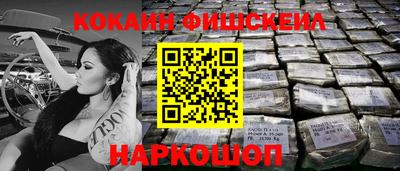 MESCALINE Канаш