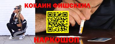 MESCALINE Канаш