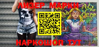 MESCALINE Канаш