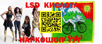 гашишное масло Комсомольск-на-Амуре