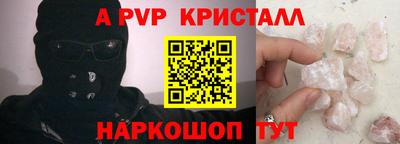MESCALINE Канаш
