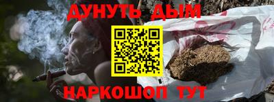 MESCALINE Канаш